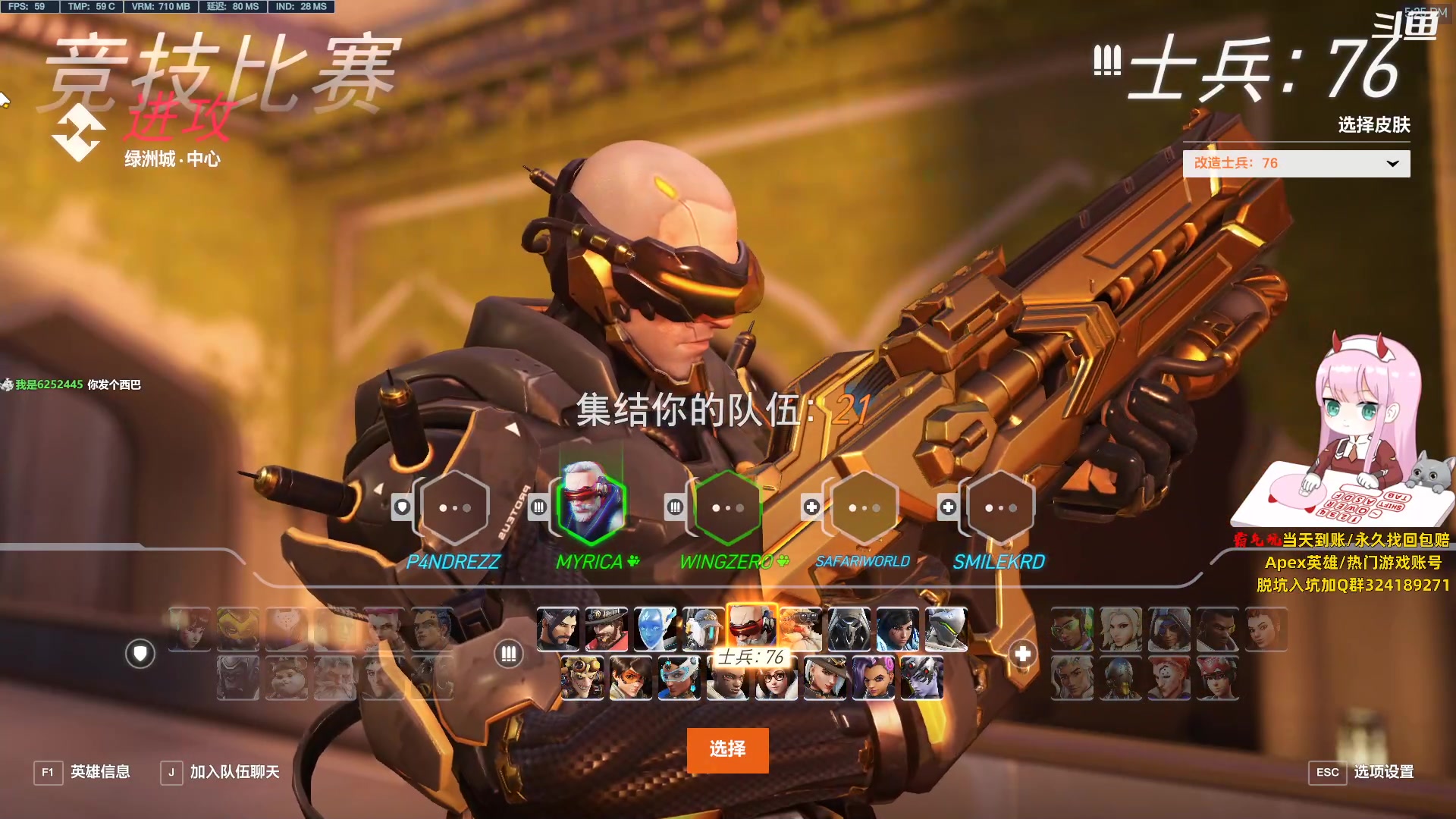 【2023-08-04 16点场】晚晚呦：【晚晚】回来了 播会~