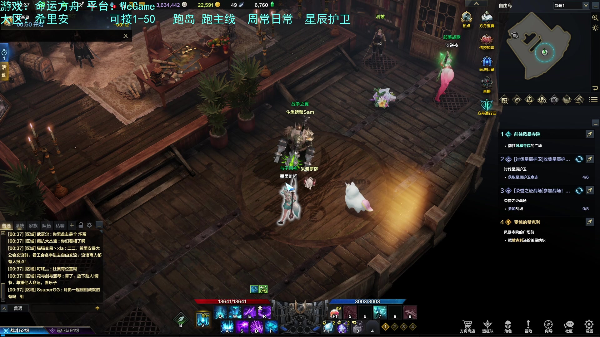 【2023-08-05 00点场】螃蟹Sam：【螃蟹】嗷呜！