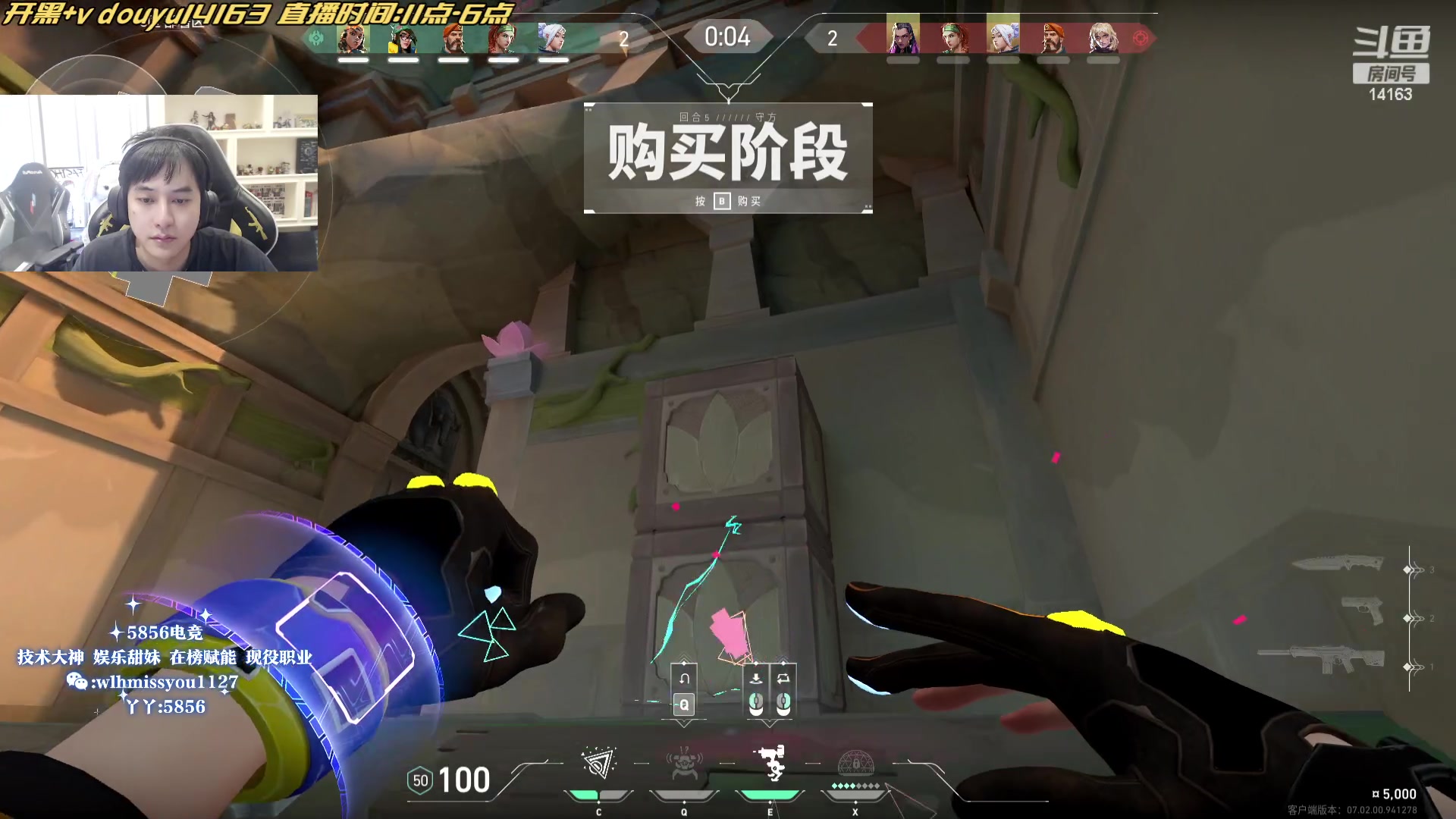 【2023-08-05 13点场】草莓：子龙or阿斗？