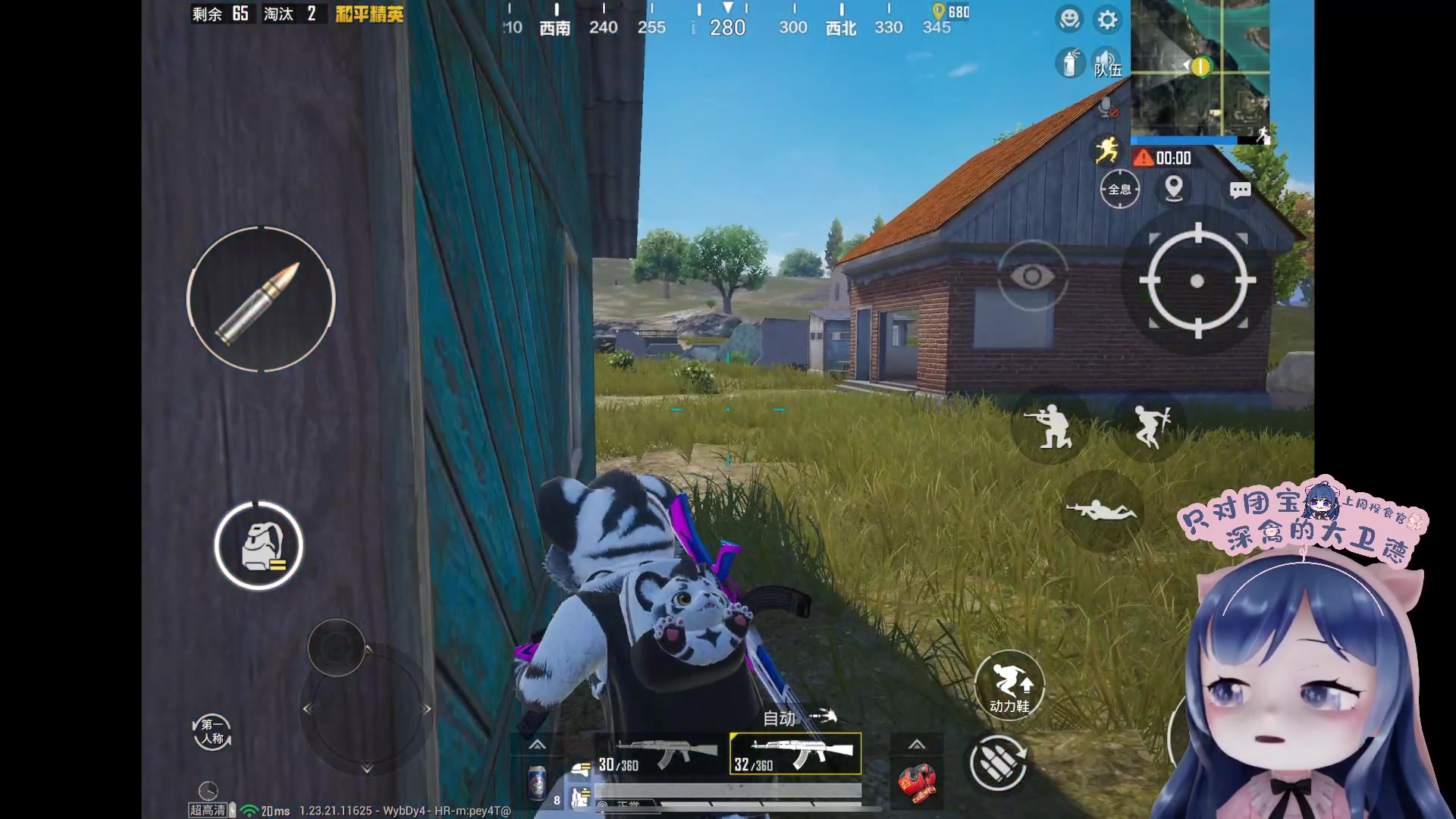 【2023-08-05 19点场】一条小团团OvO：元气满满 开心一天