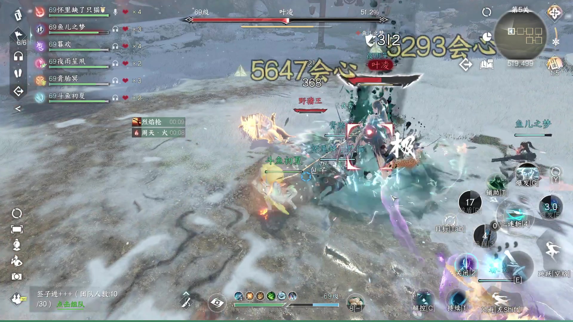 【2023-07-31 14点场】安静初夏：《逆水寒手游》白帝霜华碎梦，新游体验下~