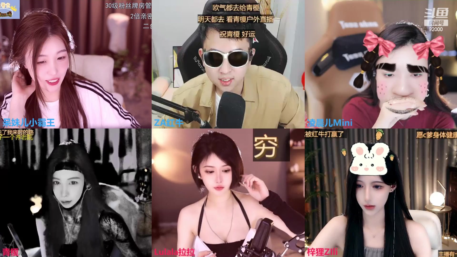 【2023-08-05 16点场】呆妹儿小霸王：【黄金3倍】今天一个0.1的赞加粉丝团~