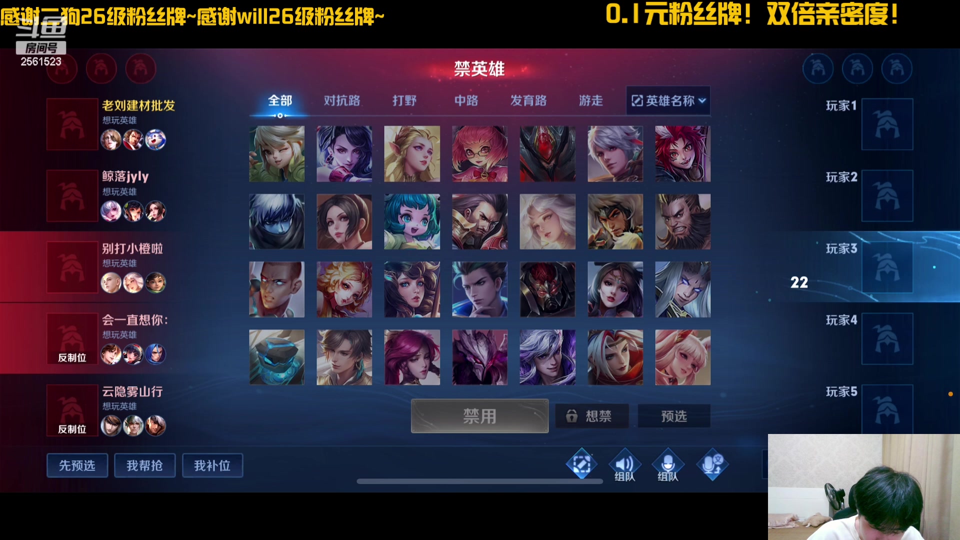 【2023-08-05 20点场】冲酱ccc：带粉啦~喜欢看王者荣耀的有福啦