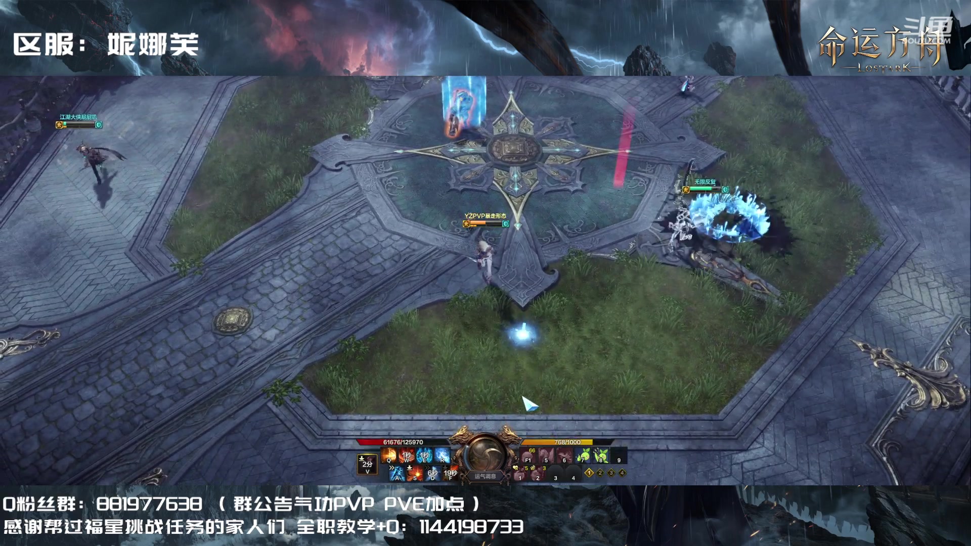 【2023-08-05 20点场】丶月咒：【PVP】YZ气功暴走形态！训练