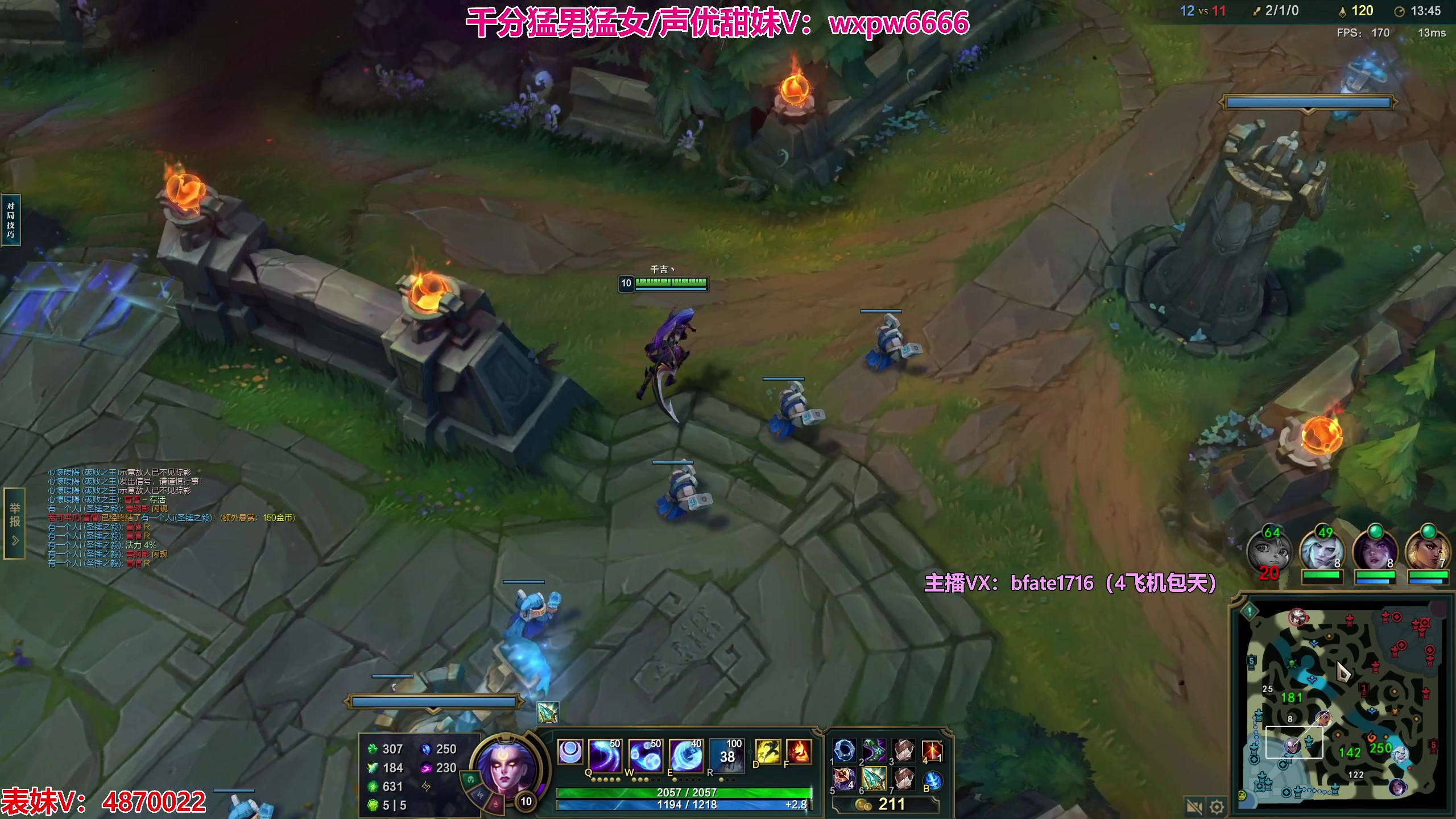 【2023-08-05 16点场】狗康Bfate丶：第一皎月不灭半肉3.0薄纱，满血回归！