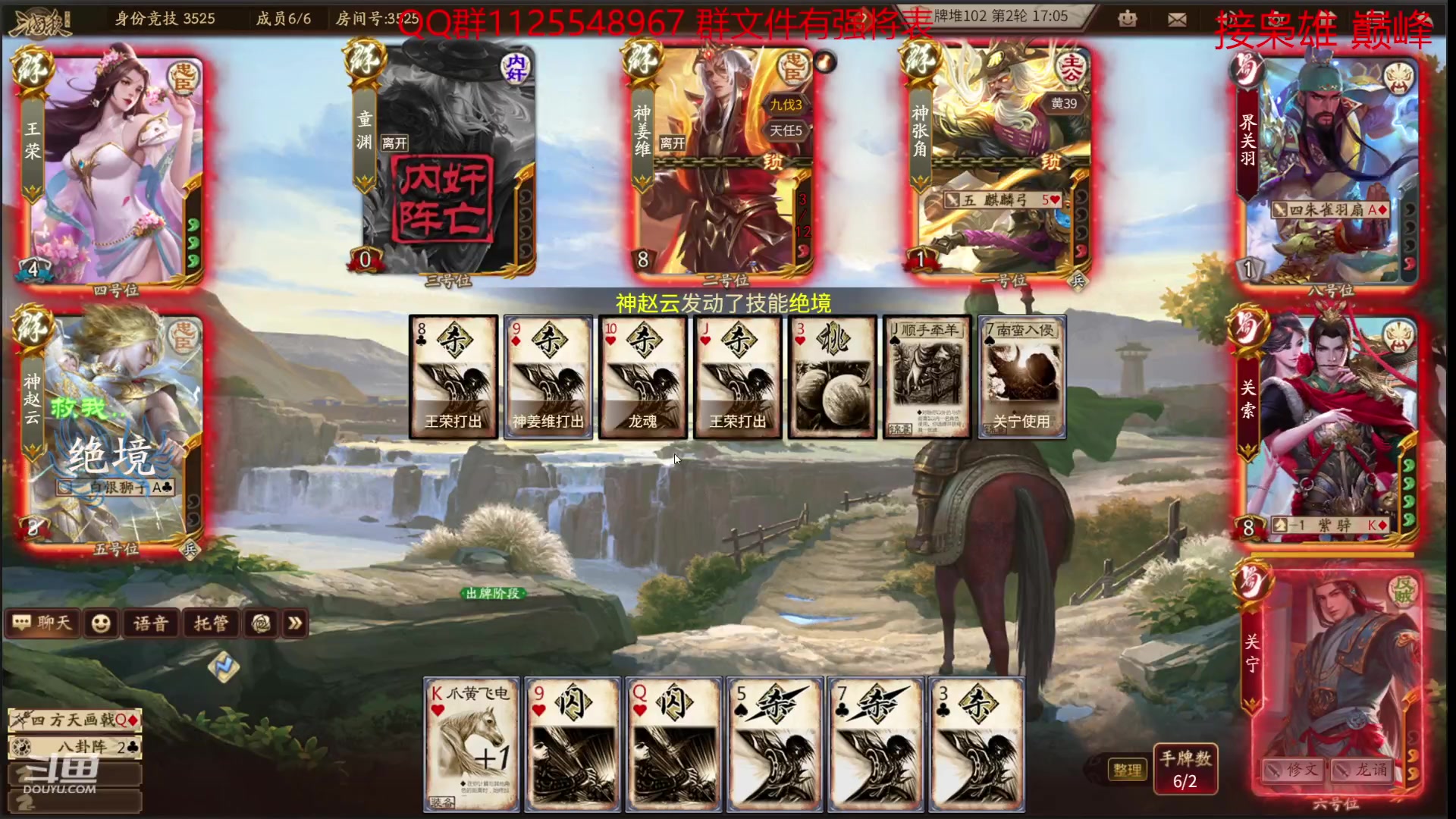 【2023-08-03 19点场】百胜V：陈泰T1- 孙寒华T2+ 桓范T2-
