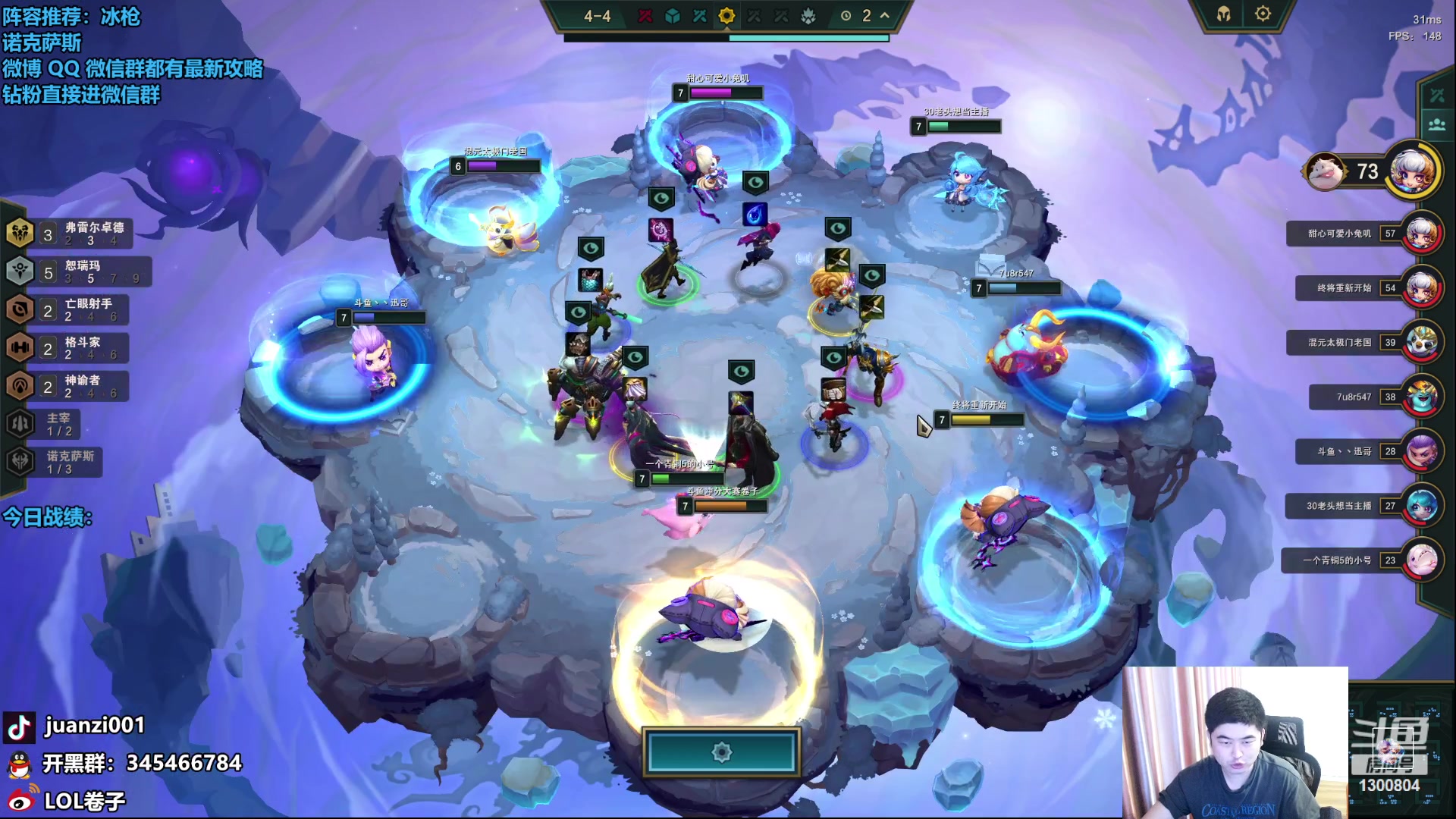 【2023-08-05 09点场】卷子丶：冰枪天下第一！！！