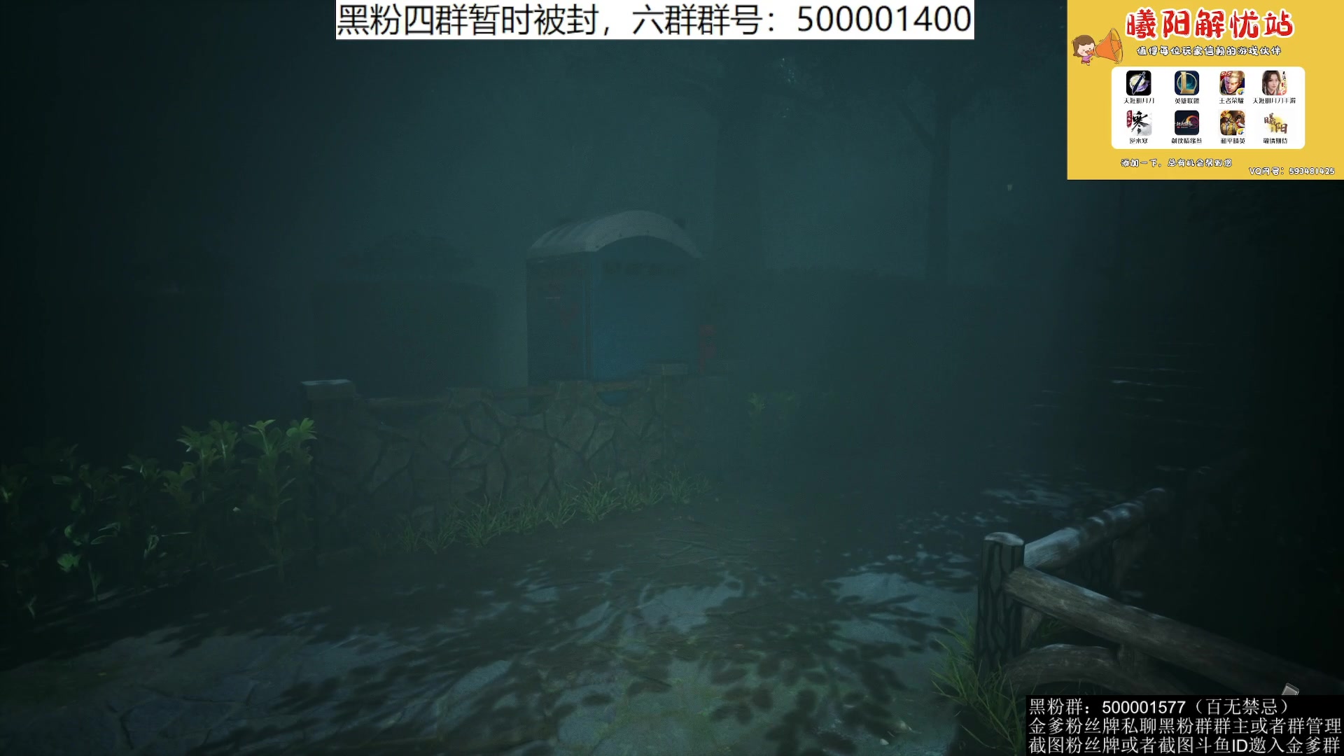 【2023-08-04 22点场】燕徊硯：开魂路，女鬼桥！