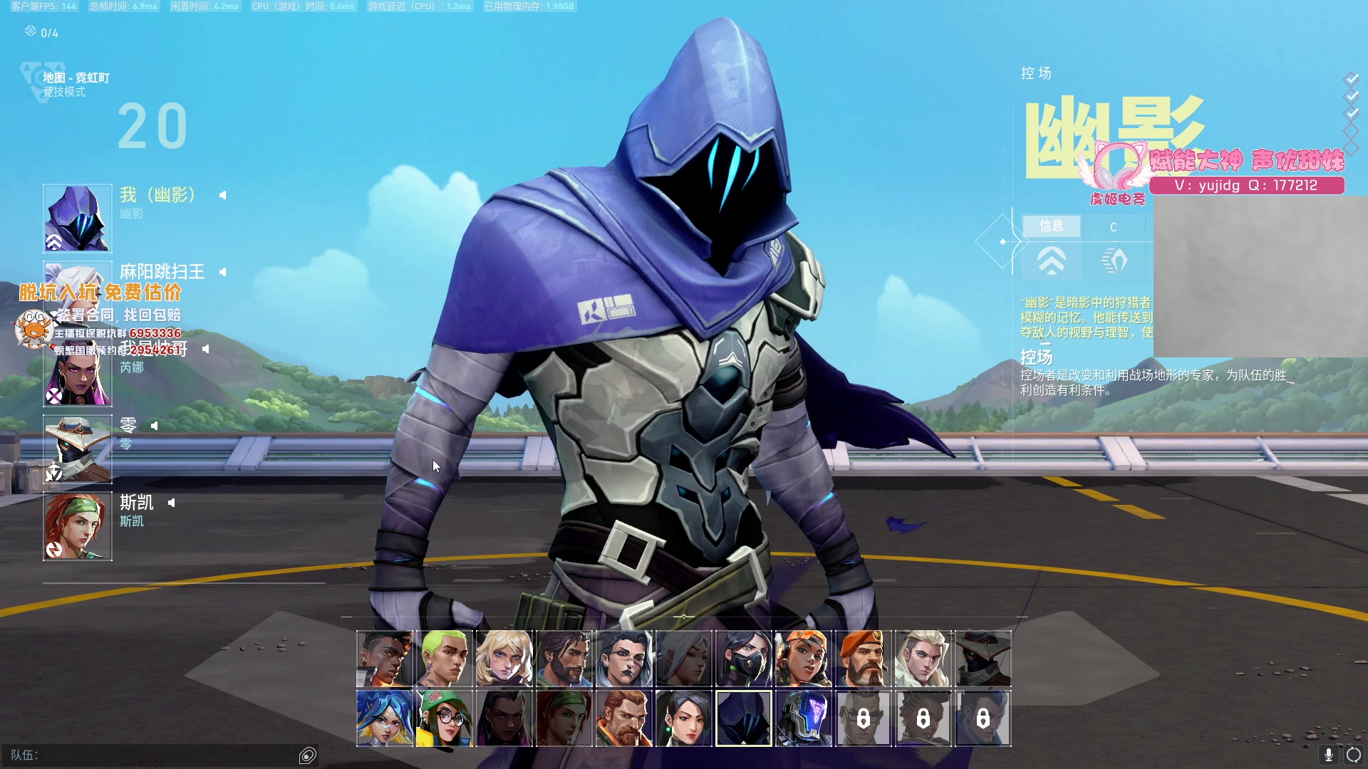 【2023-08-05 10点场】yjjimpaopao：YJJ今天的弹幕是冠军套！