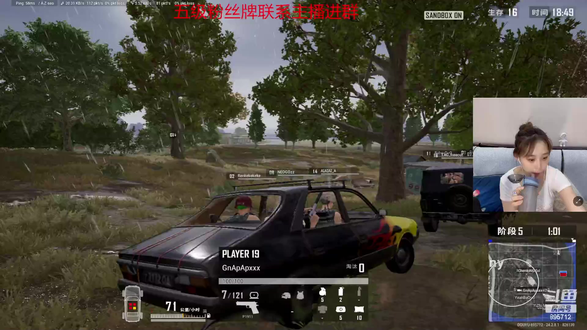 【2023-07-30 23点场】一只蘇l：蘇宝：乱斗杯开始咯！