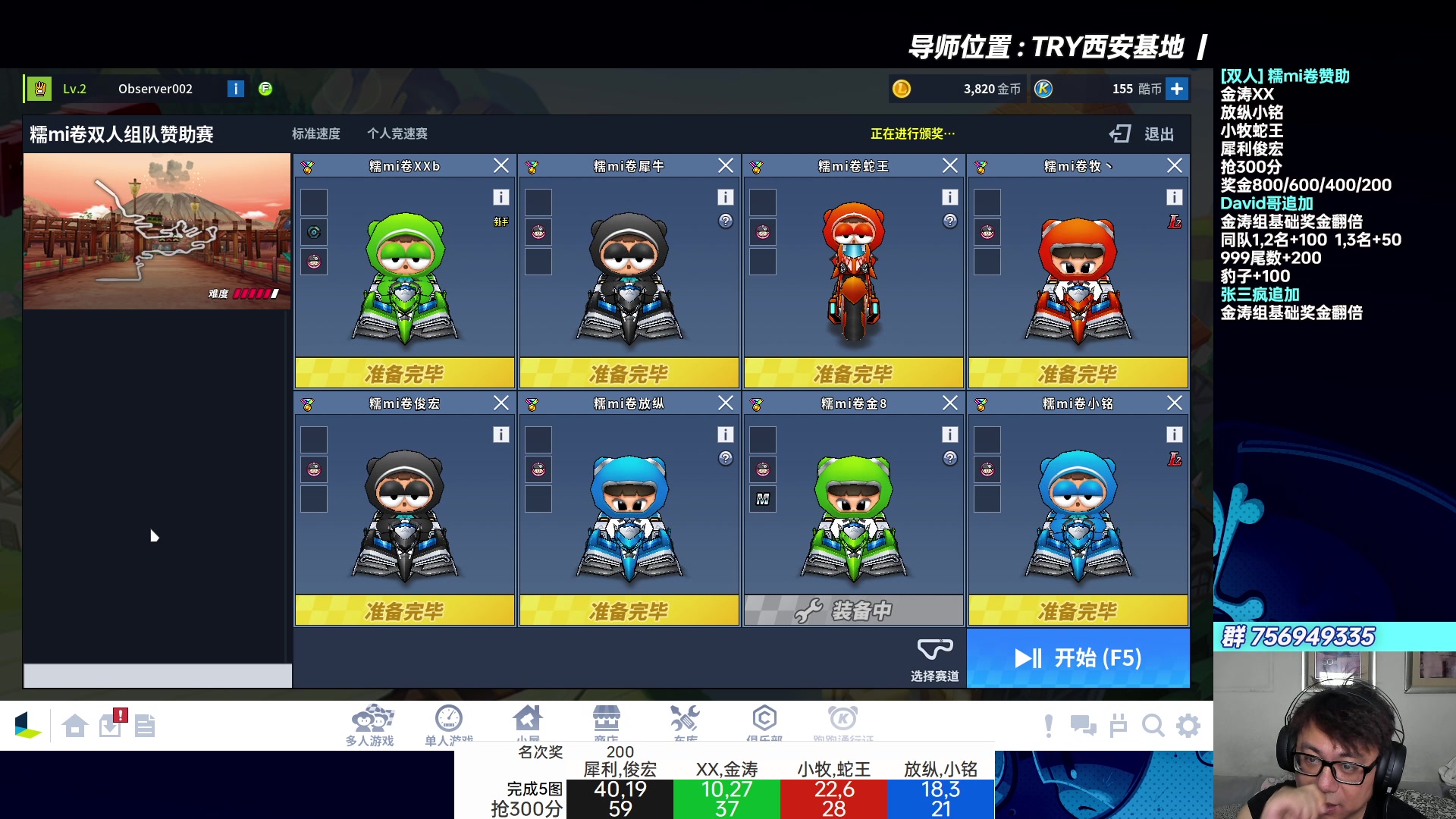 【2023-08-04 21点场】TRY赛事联盟导师：[ 导师 ] 早上好