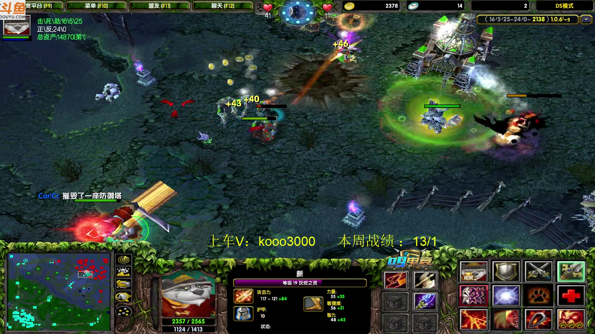 【2023-08-03 00点场】599zxcv：晚上好。今天教训土家军。