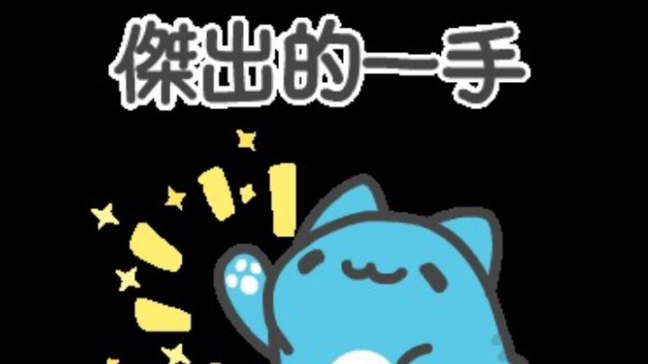 养蜂快毕业了，芜湖！