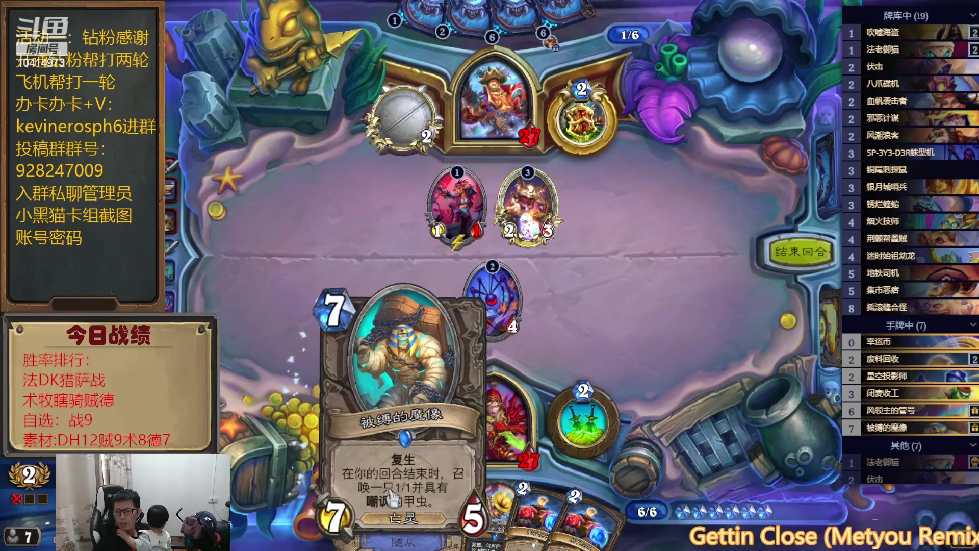 【2023-08-03 16点场】完美竞技古尔丹：术士双泰坦他来了