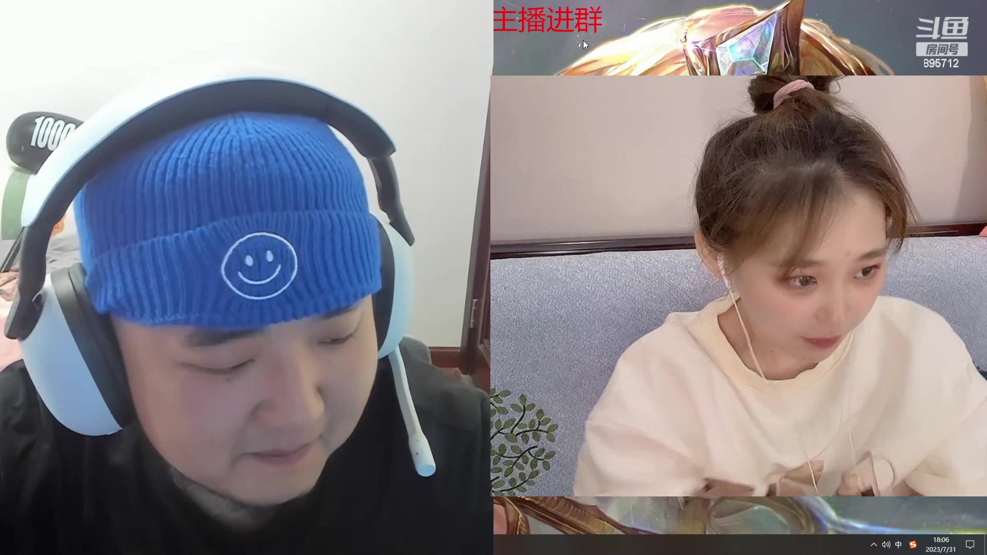 【2023-07-31 17点场】一只蘇l：蘇宝：上班啦上班啦人呢！