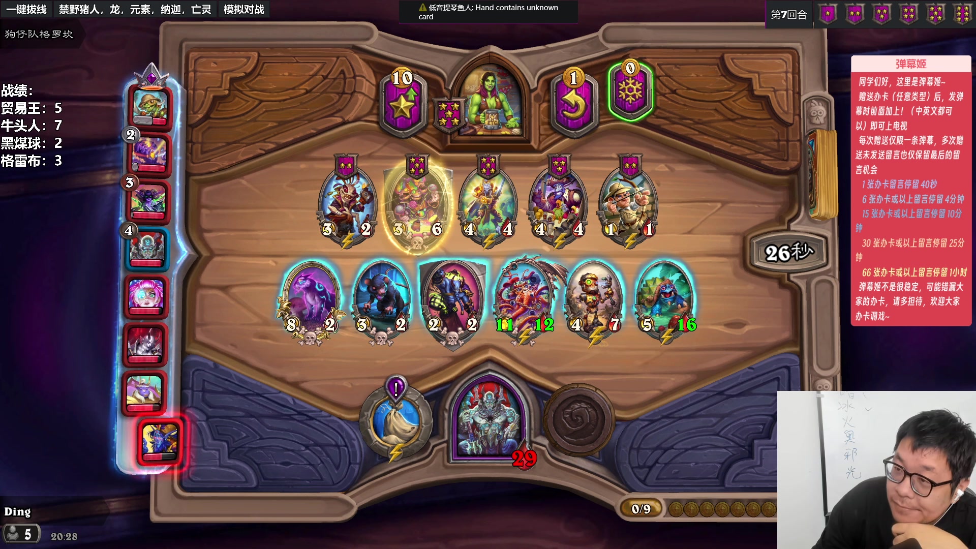 【2023-08-05 19点场】王师傅精益求精：好好练一下战棋~~~~~