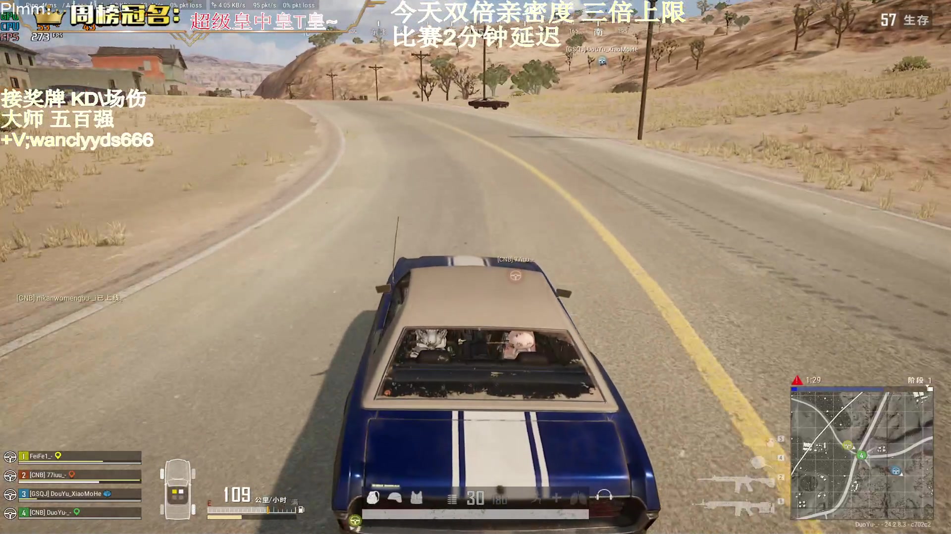 【2023-08-04 21点场】晚辞77：【双倍】今晚8点战神杯比赛
