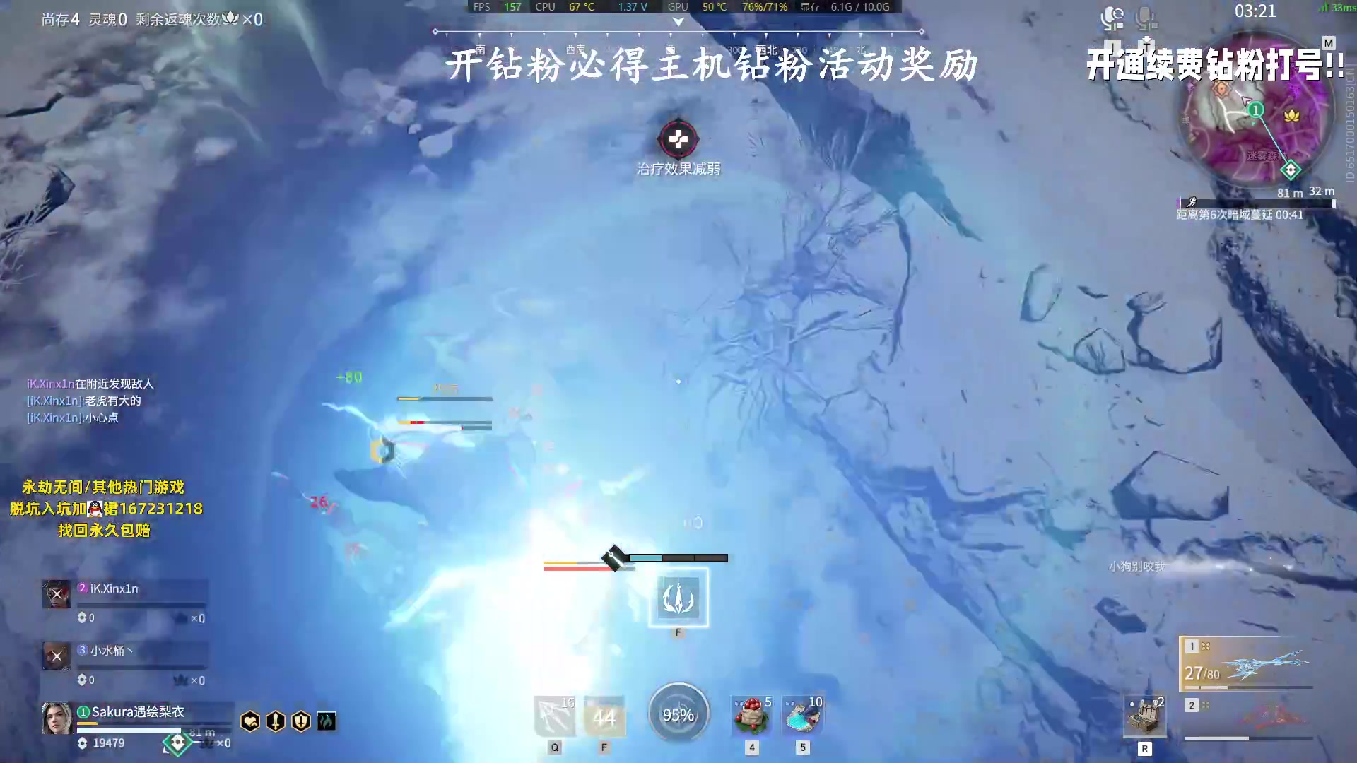【2023-08-05 01点场】小铭XiaoMing阿：小铭：今日黄金三倍亲密度！！！