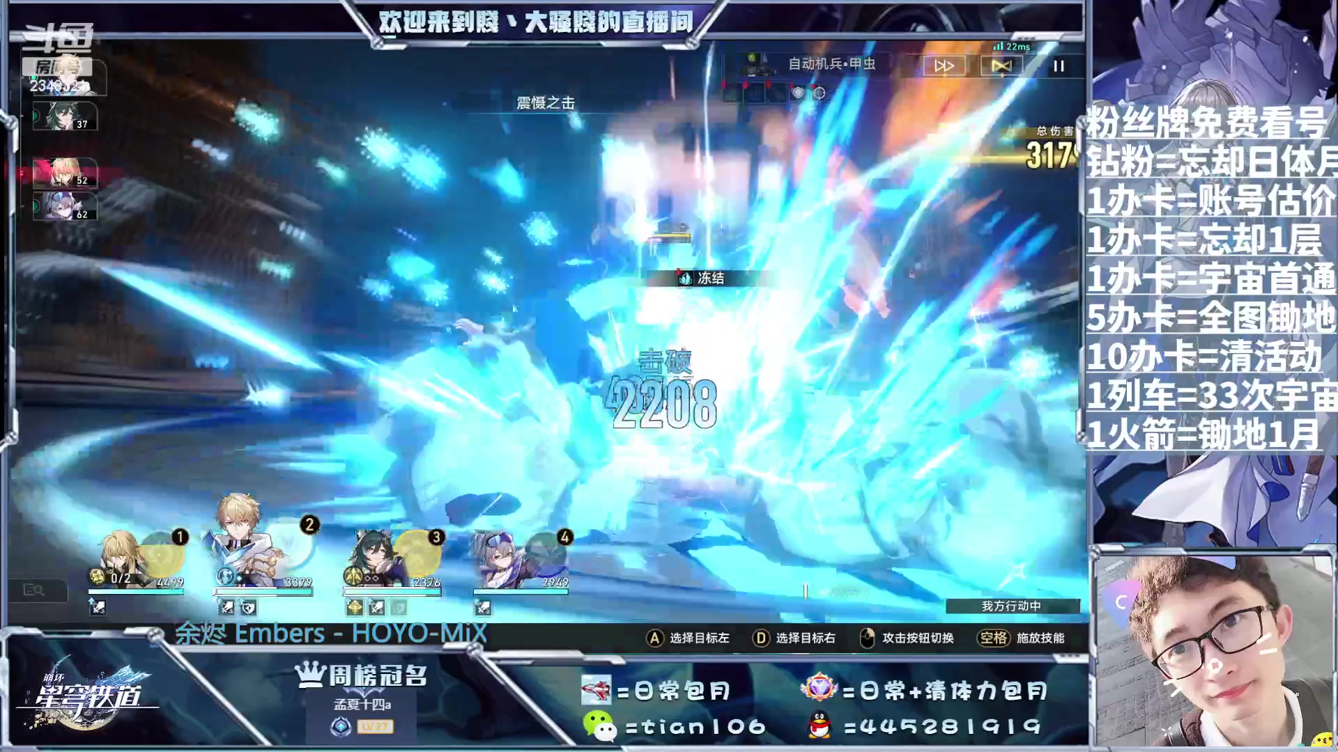 【2023-08-05 14点场】賤丶大骚賤：调号规划养号帮帮帮帮