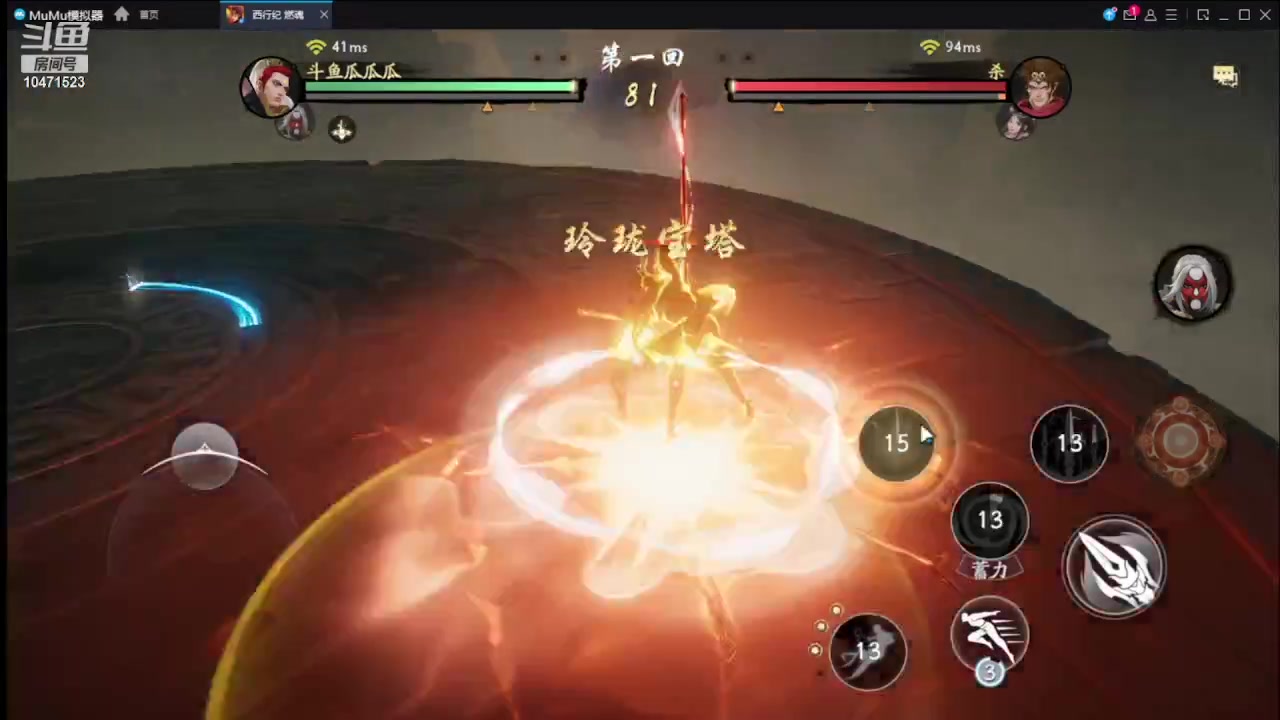 【2023-08-03 19点场】西瓜皮本皮：年度天命巅峰赛开赛，欢迎大家