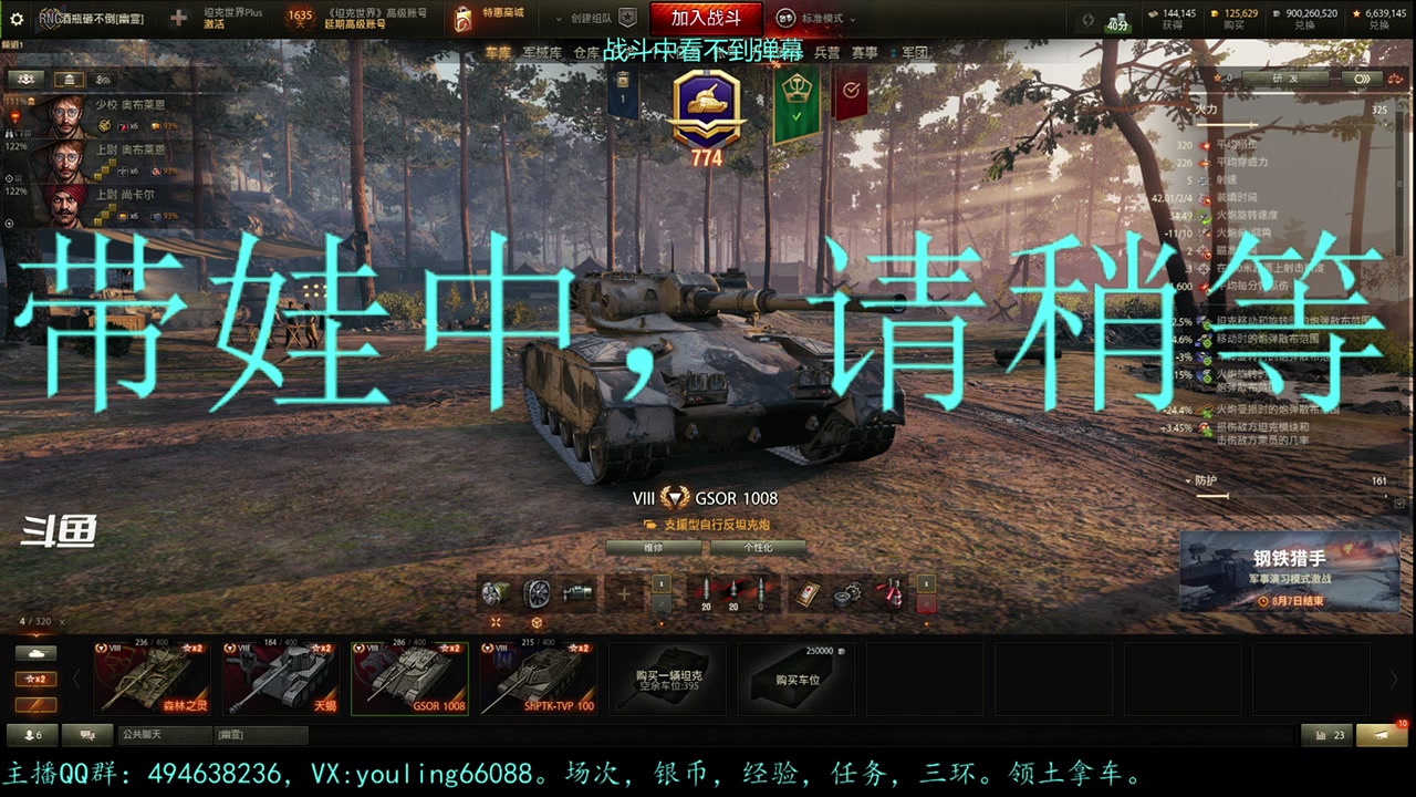 【2023-08-04 23点场】暗夜幽霊：幽霊：囤十个小目标