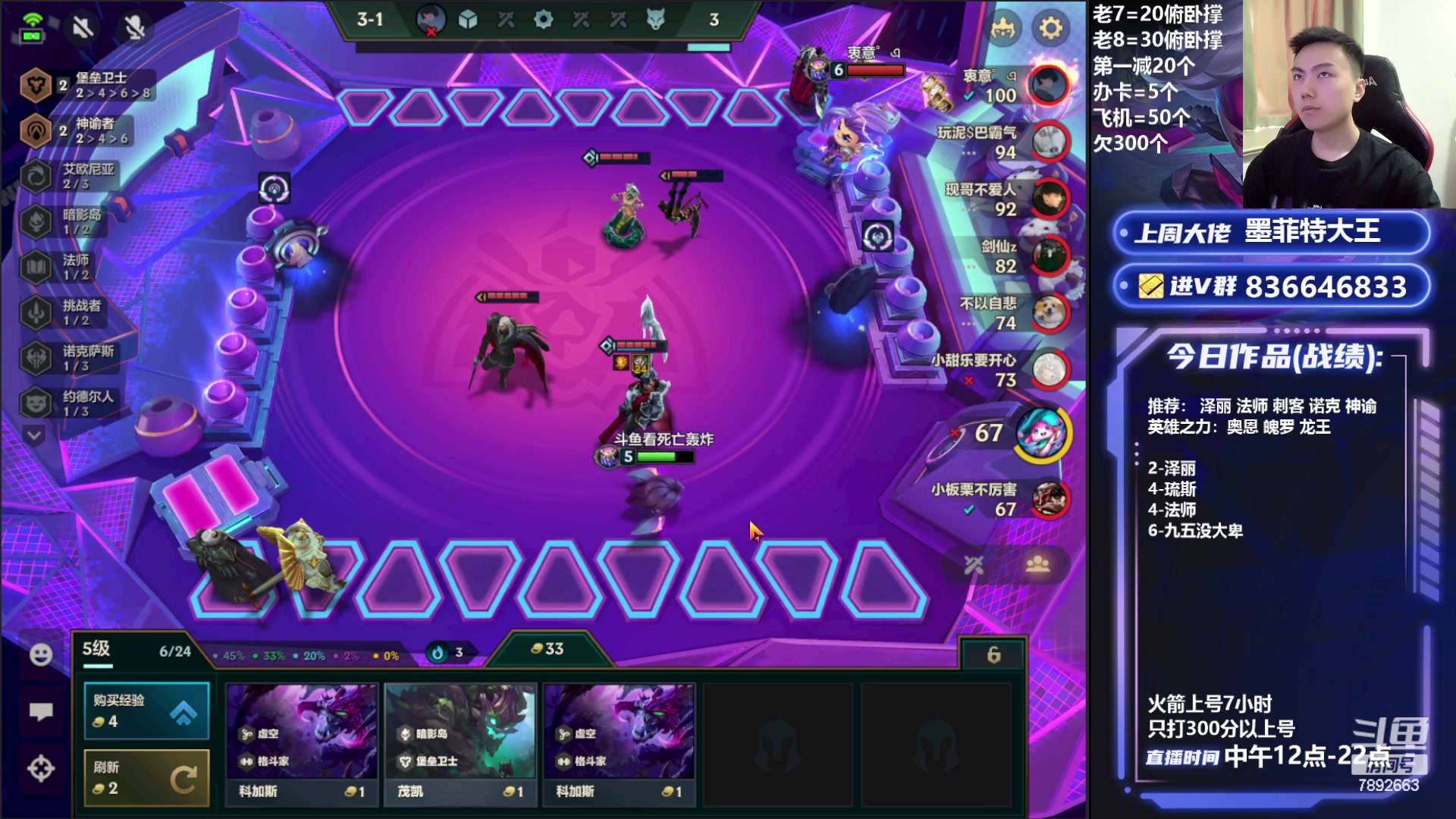 【2023-08-05 14点场】死亡轰炸DD：冲击第一！