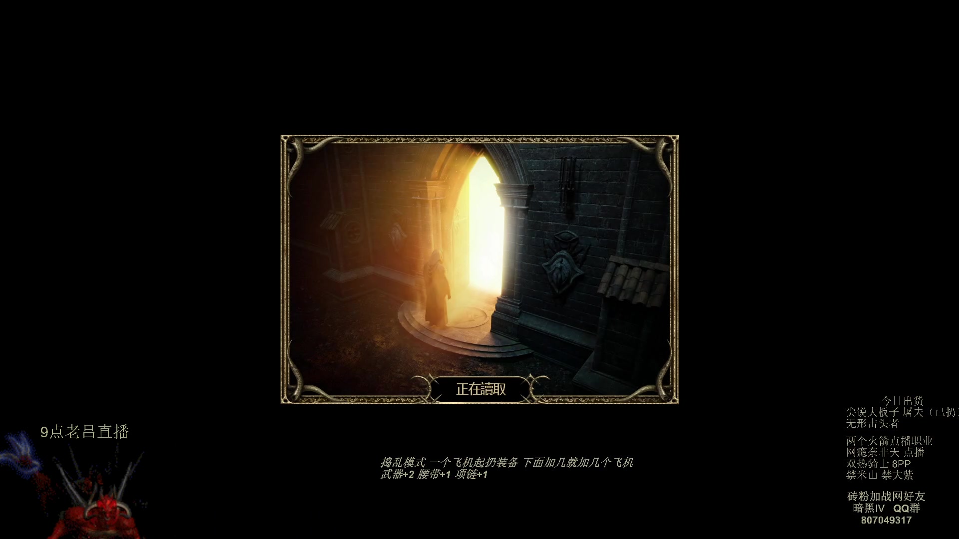 【2023-08-05 01点场】英雄吕布：专家 D2 重制版 双热骑士8PP禁米山