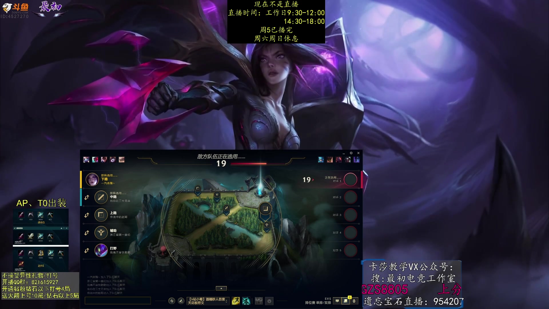 【2023-08-05 09点场】最初卡莎：卡莎削弱，电刀玩法依旧T0