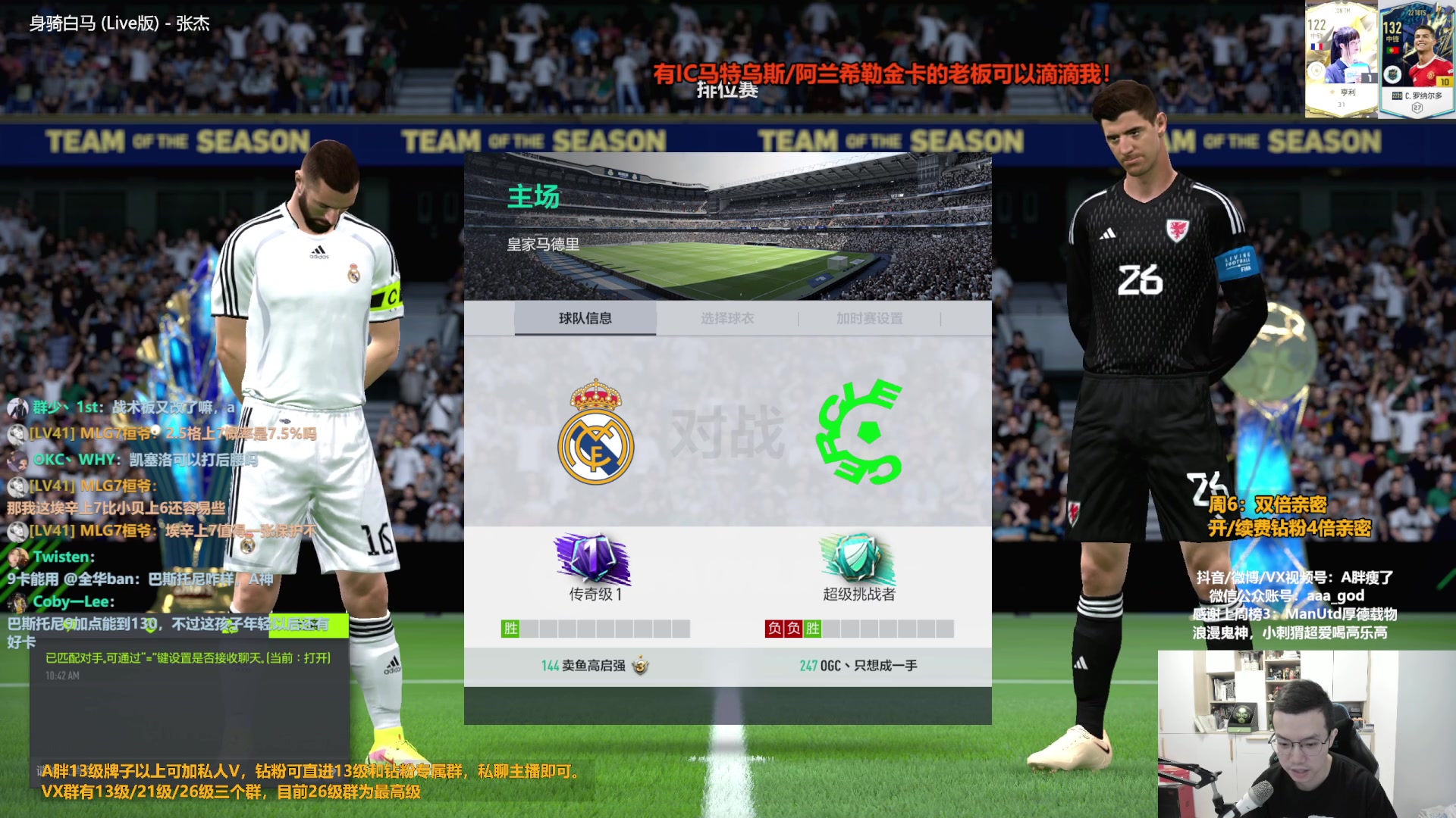 【2023-08-05 10点场】A胖瘦了：A胖~黄金双倍~开卡/新版本踢球