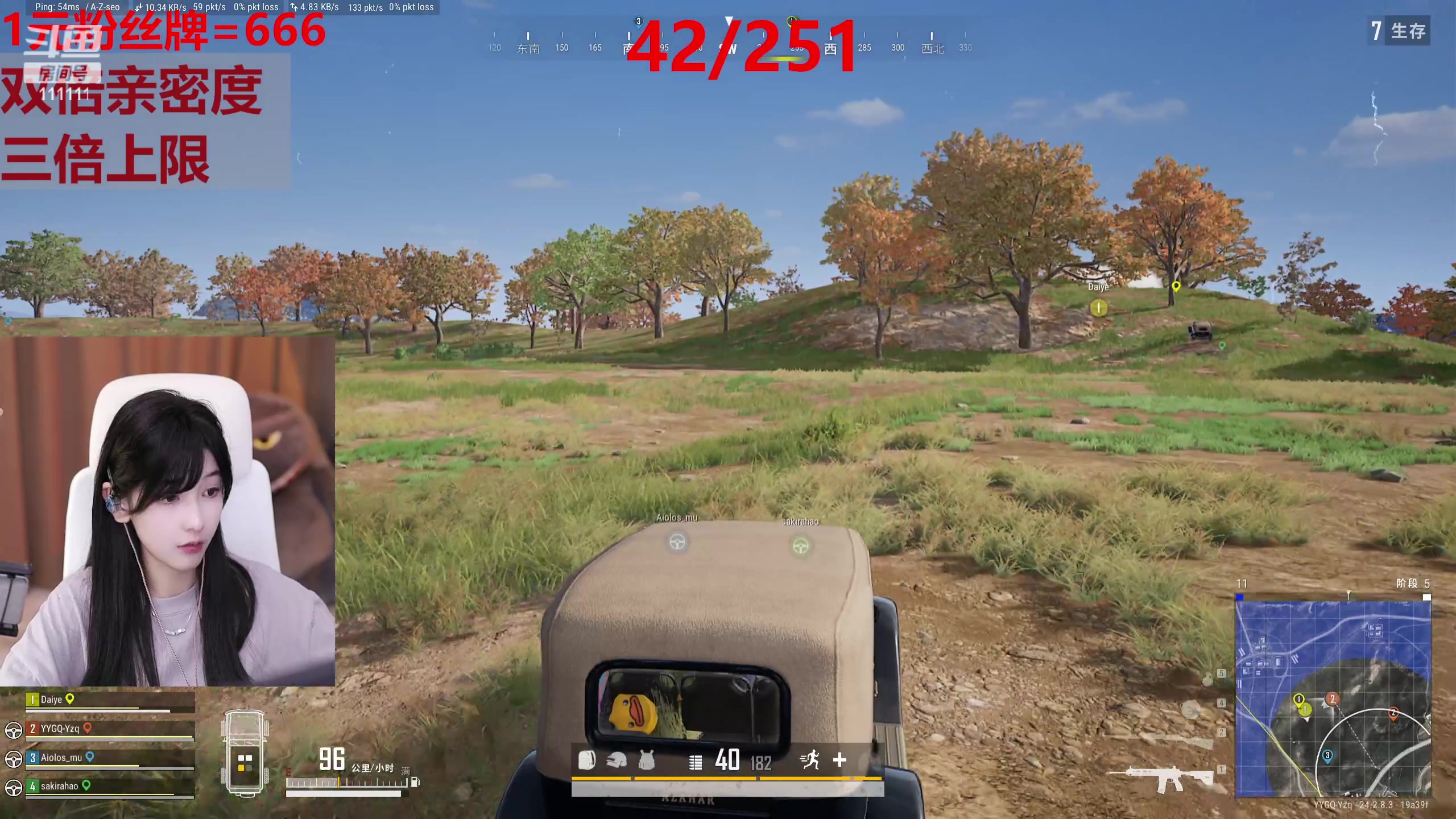 【2023-08-05 20点场】叶知秋Vanessa：秋: 1元粉丝牌 黄金双倍 就菜就爱玩