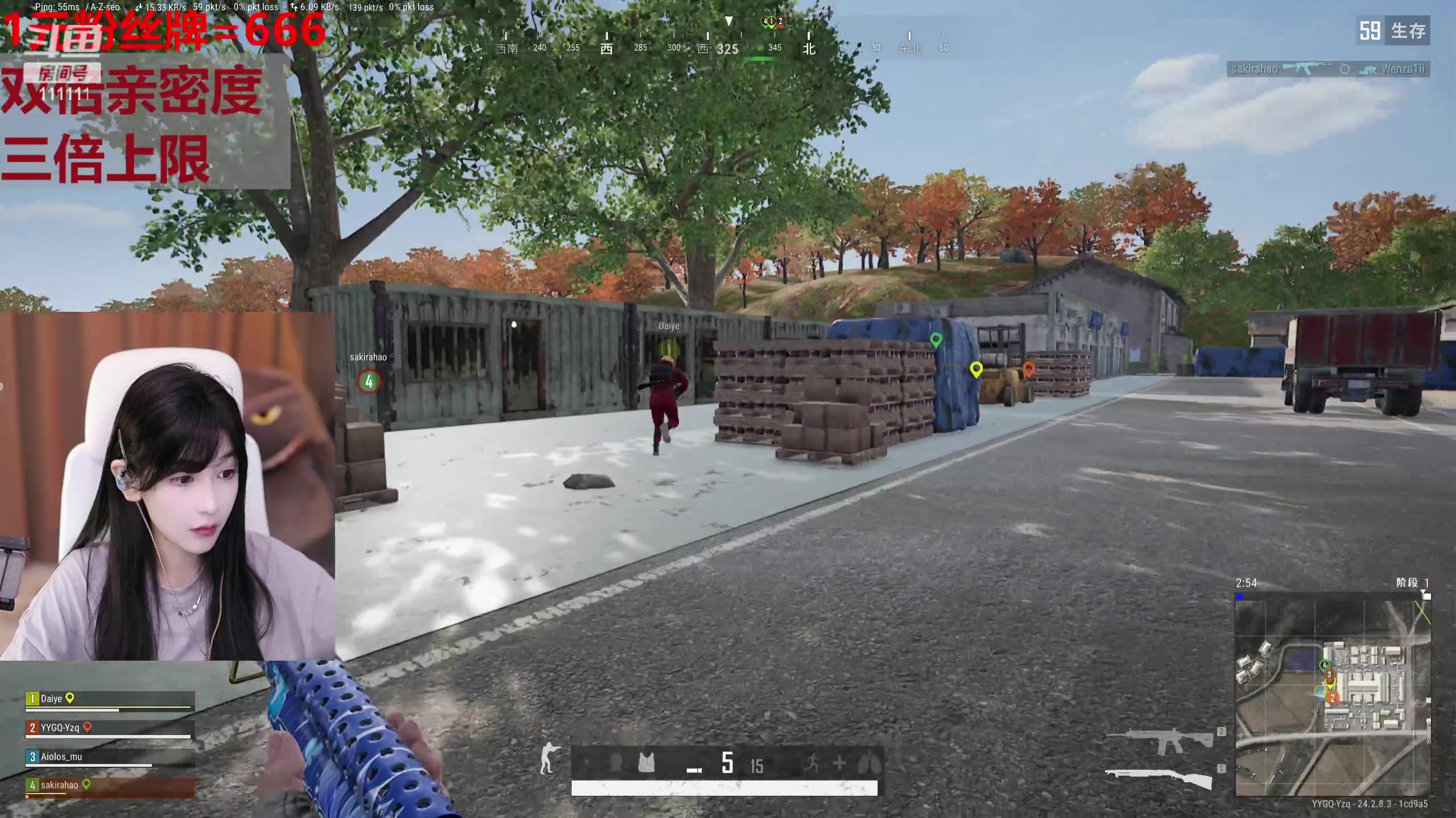 【2023-08-05 13点场】叶知秋Vanessa：秋: 1元粉丝牌 黄金双倍 就菜就爱玩