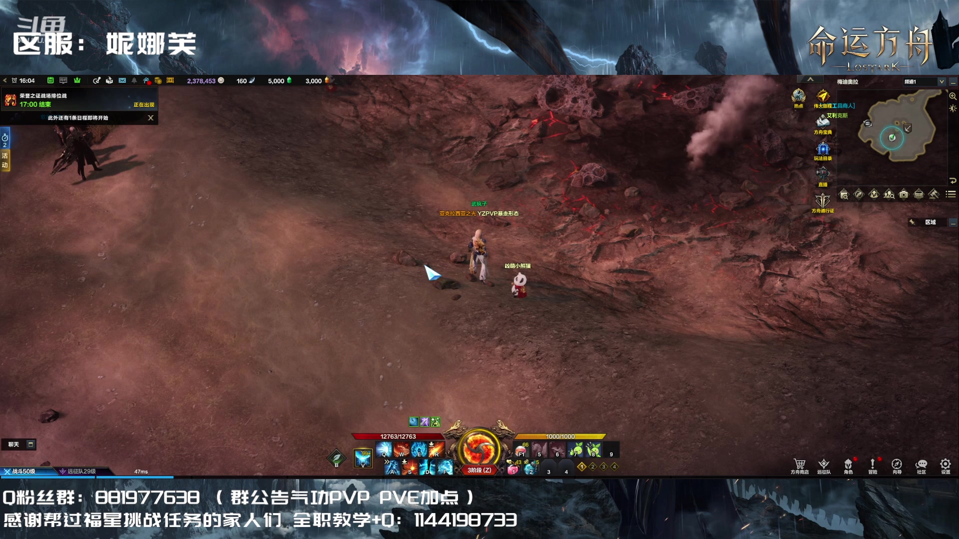 【2023-08-05 15点场】丶月咒：【PVP】YZ气功暴走形态！训练