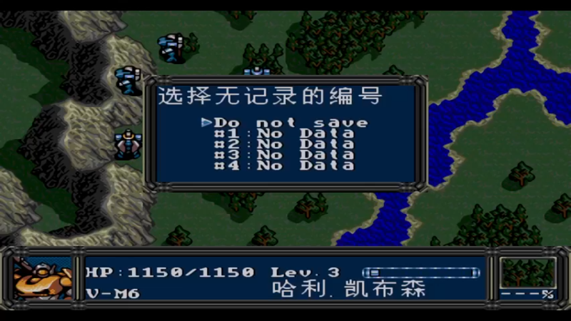 MD特殊部队357 2会师