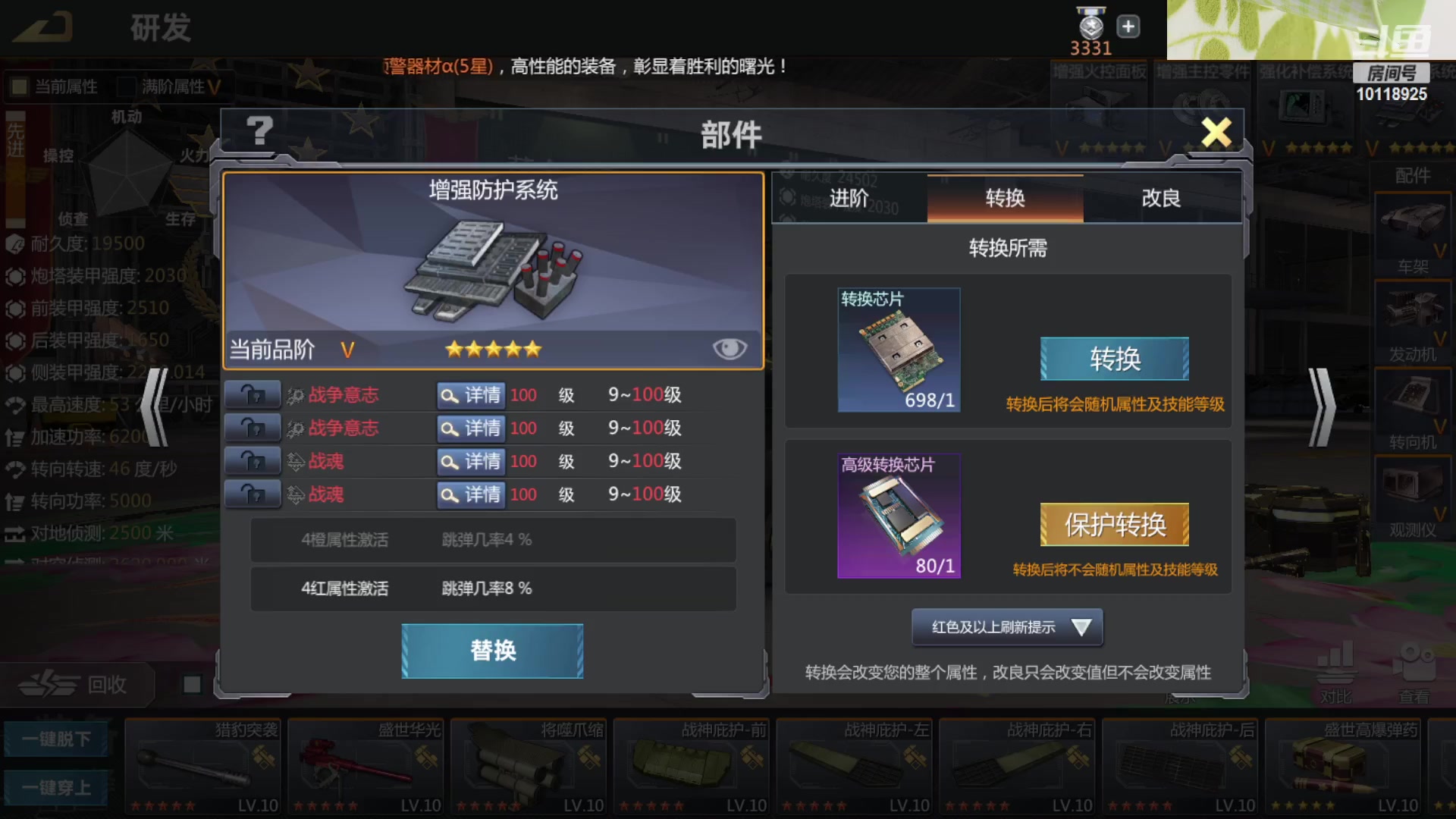 【2023-08-04 13点场】神怒流云飞沙：神怒~流云飞沙