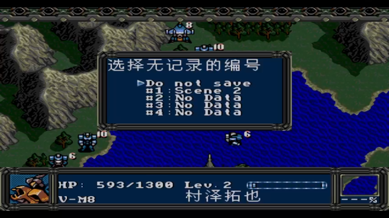 MD特殊部队357 3海岸防御