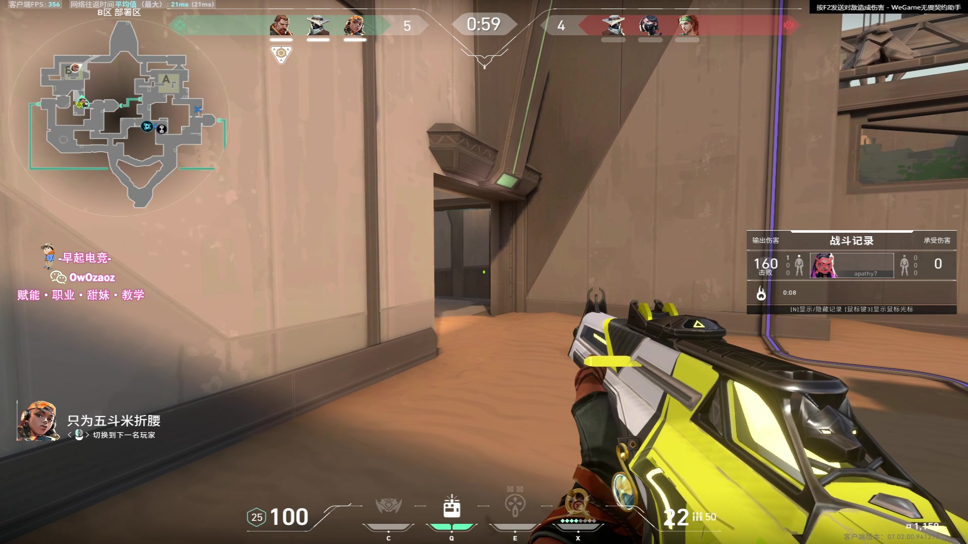 【2023-08-04 23点场】三酒OuO：你是天赋还是努力