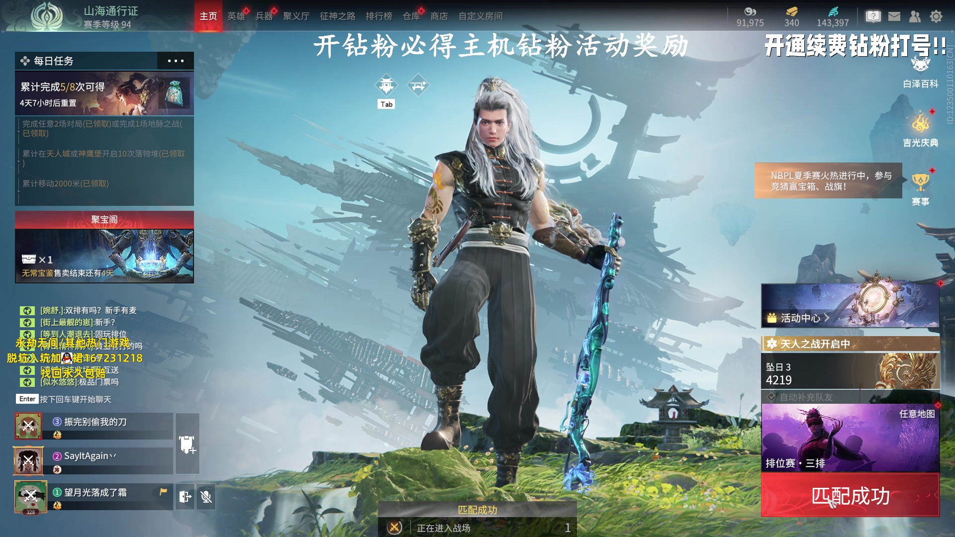 【2023-08-05 19点场】小铭XiaoMing阿：小铭：今日双倍亲密度！！！