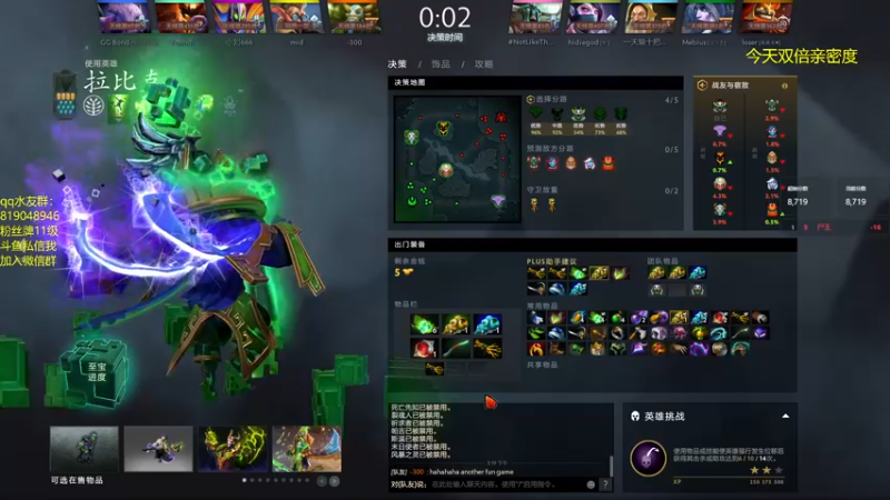 【2023-08-05 15点场】小刘_qq：小刘的直播间，