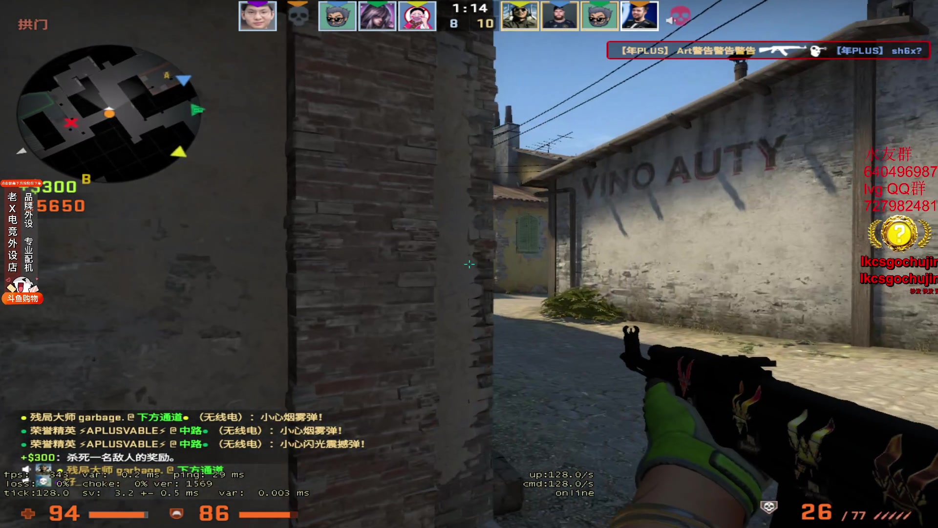 【2023-08-04 23点场】loveyou_qq：今天双倍 CSGO 开船 云顶
