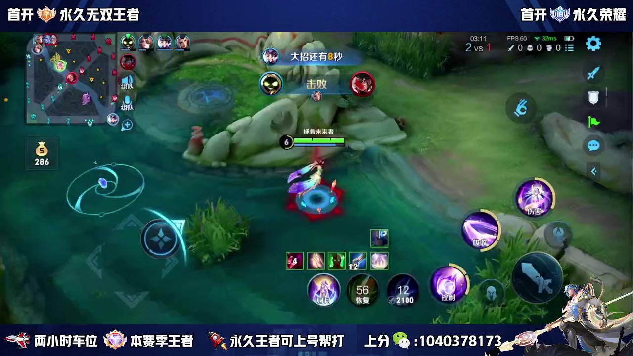 【2023-08-05 14点场】天涯丶全能打野：斗鱼第一赵云 教学打法 学废了吗