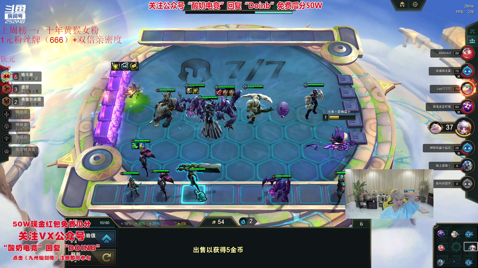 【2023-08-05 03点场】金咕咕金咕咕doinb：晚上加练和队友一起组排