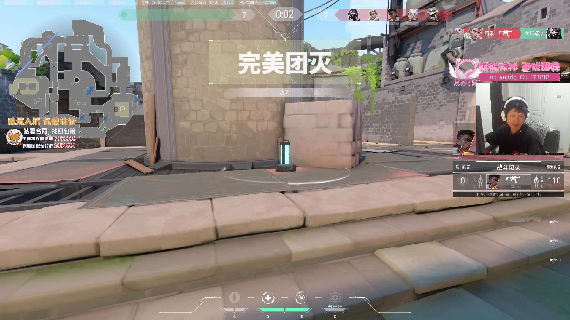 【2023-08-05 20点场】yjjimpaopao：YJJ今天的弹幕是冠军套！