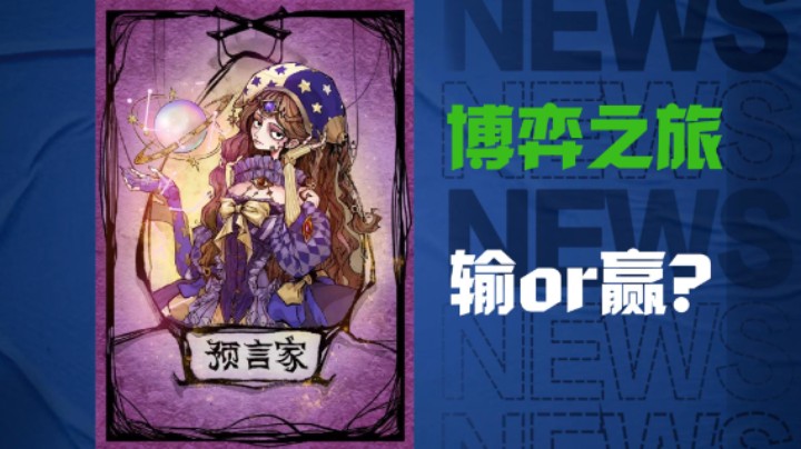 当我以为赢了的时候！给我雷击！