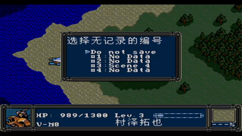 MD特殊部队357 5在市区的会师