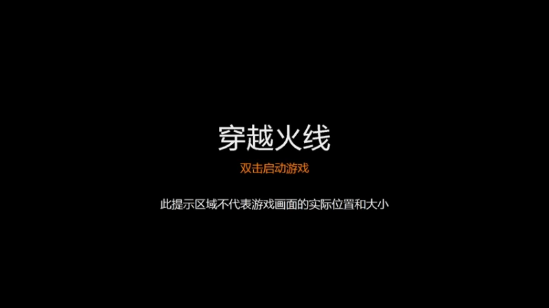 【2023-8-5 0点场】初相遇时的你:北部冲冲冲！ 9465772