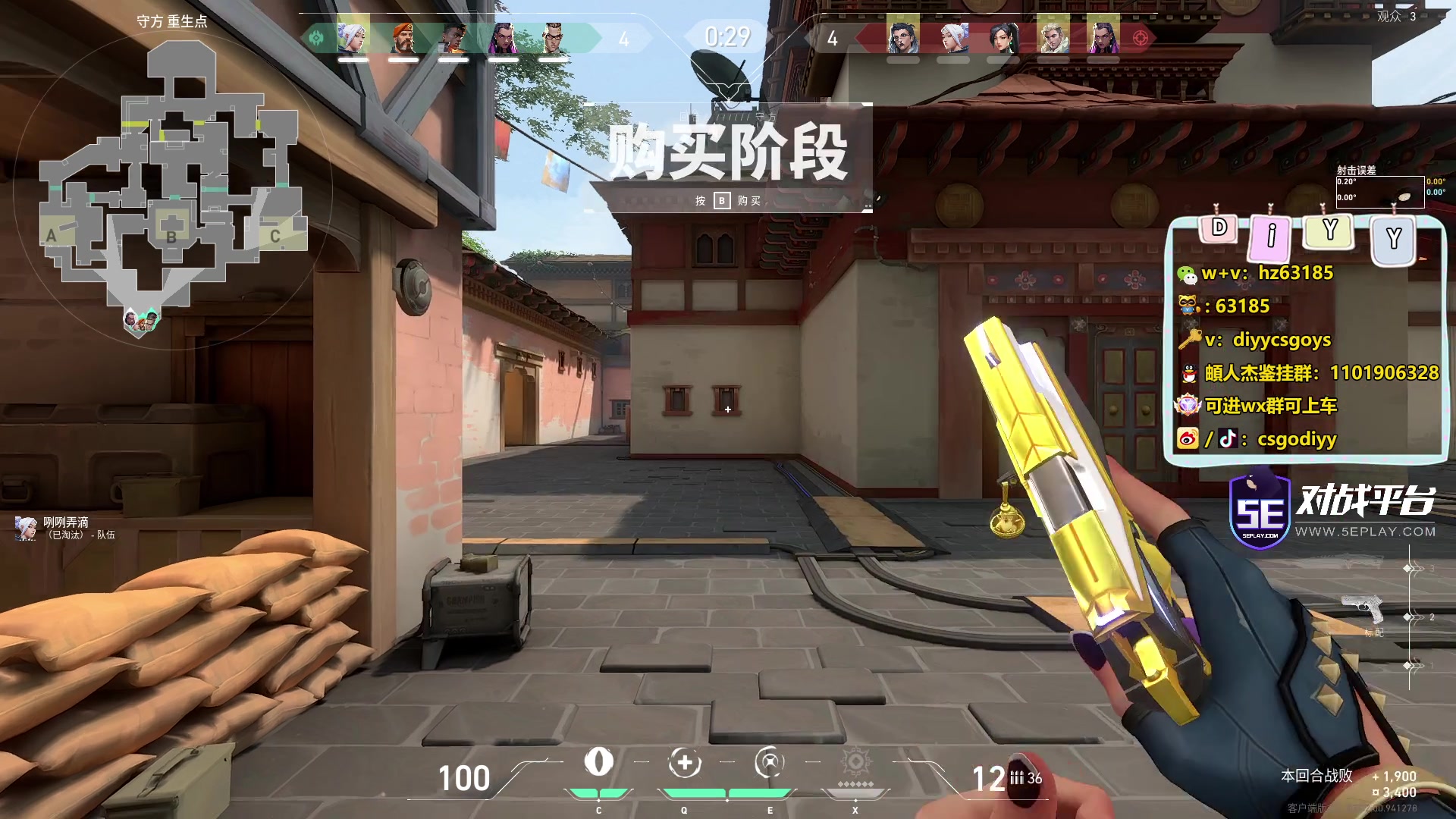 【2023-08-04 22点场】diyy刘頔：diyy:三倍亲密度上限！1毛粉丝牌