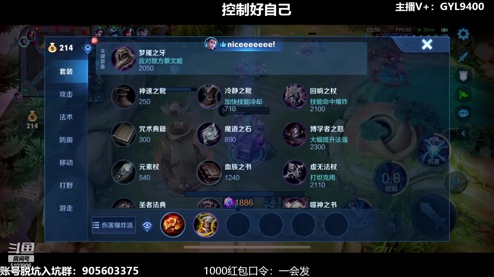 【2023-08-05 12点场】Fly高一刀：刀：斗鱼第一全能秀