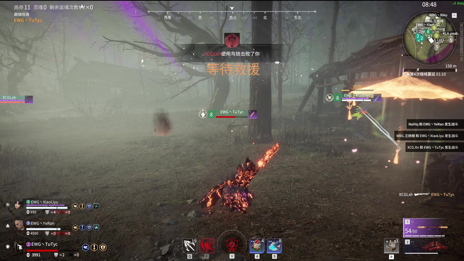 【2023-08-05 13点场】解说嘟师傅：【解说嘟师傅】NBPL评论席