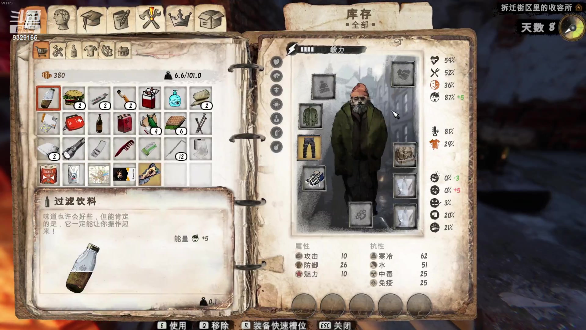 【2023-08-04 19点场】米造w：烹饪带师！