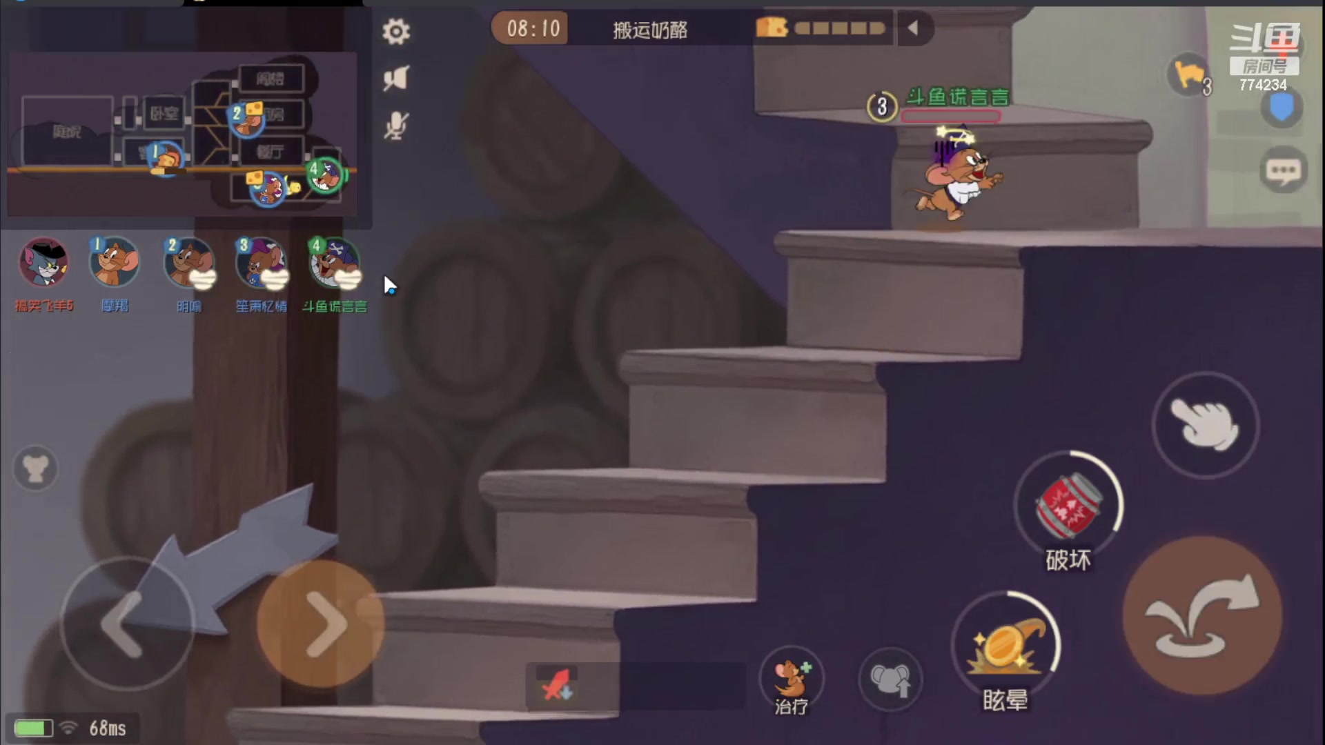 【2023-08-04 23点场】谎言言0V0：细节决定成败.......来玩、